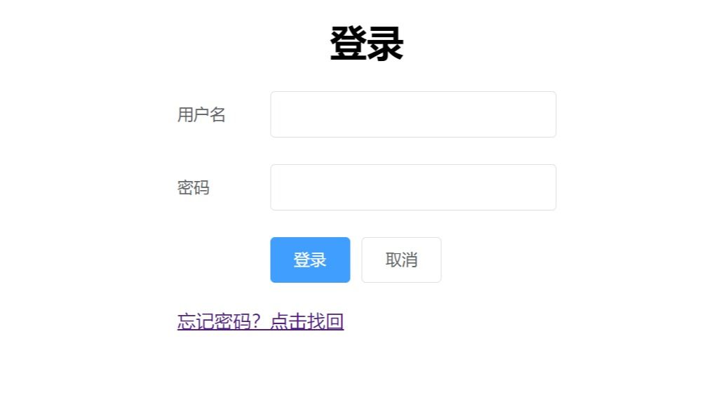 ERP企业资源管理系统