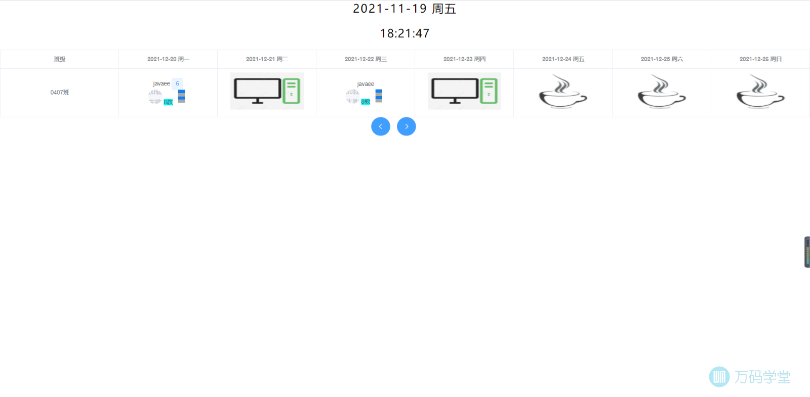 微信图片_2021111918222814.png